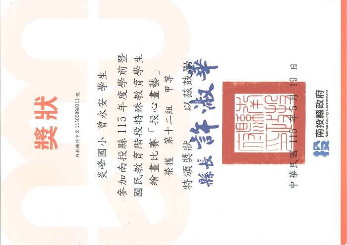 圖片說明