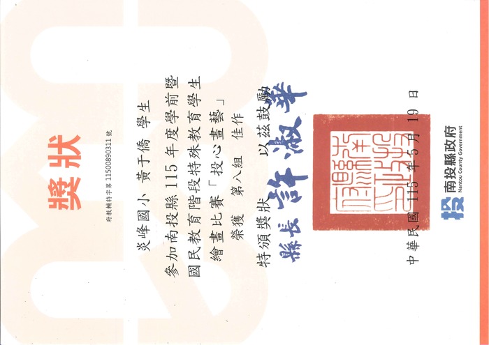 圖片說明