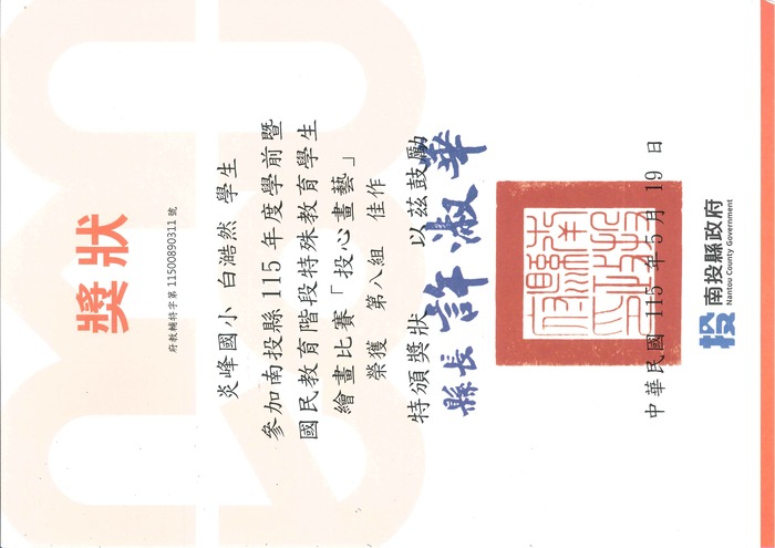 圖片說明