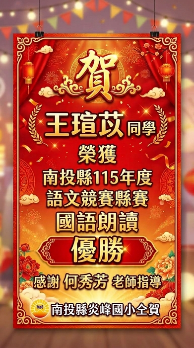 圖片說明