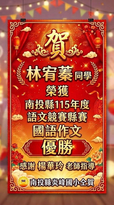 圖片說明
