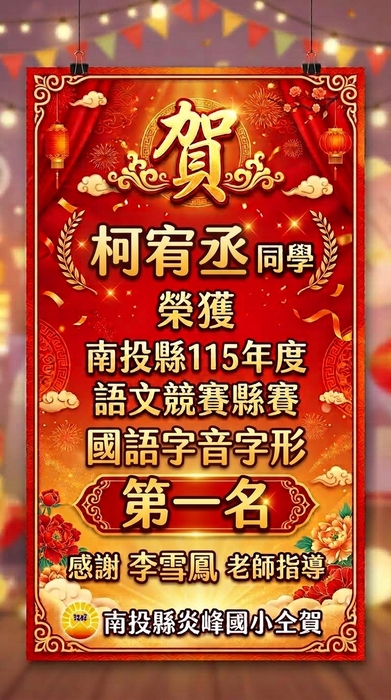圖片說明