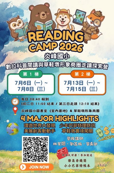 圖片說明