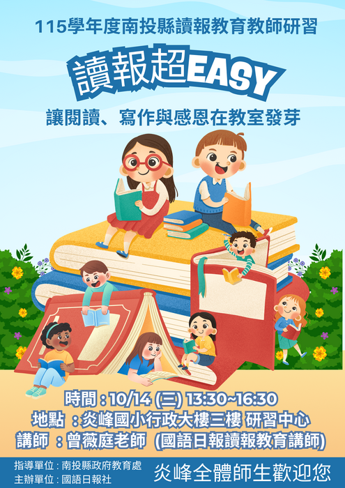 圖片說明
