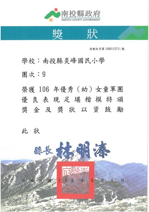 圖片說明