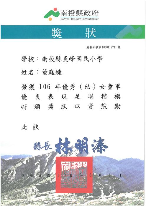 圖片說明