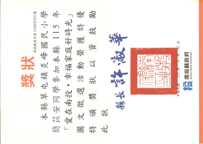 圖片說明