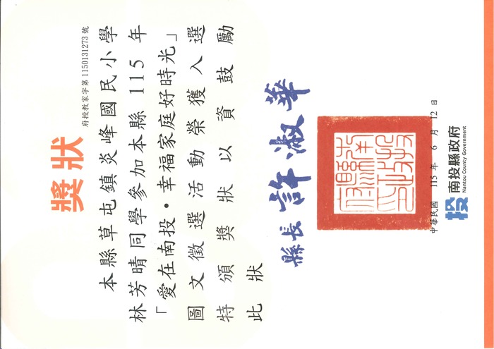 圖片說明
