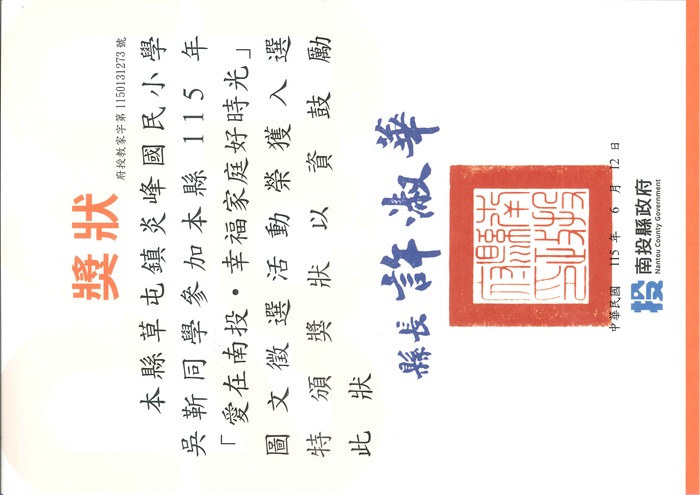 圖片說明