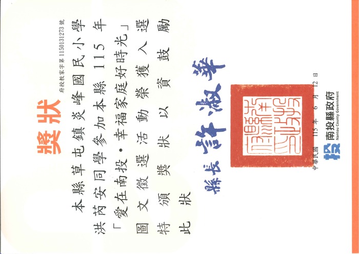 圖片說明