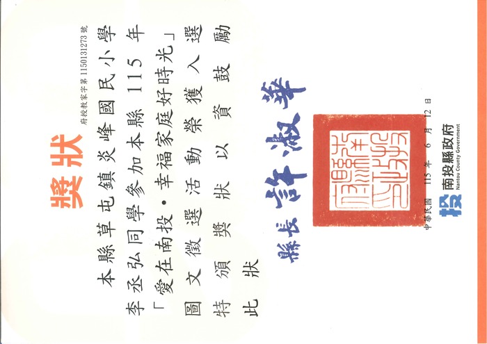 圖片說明